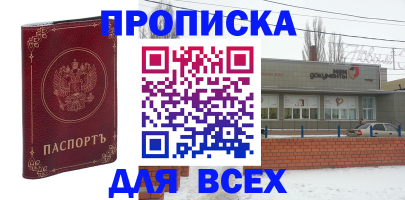 форма 3 в Алуште
